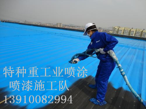 盐都除锈喷漆 & 设备厂房翻新